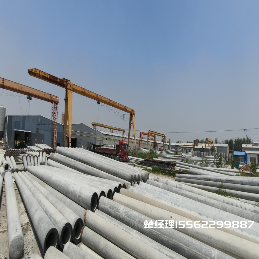 平坝150*8米通信水泥电线杆